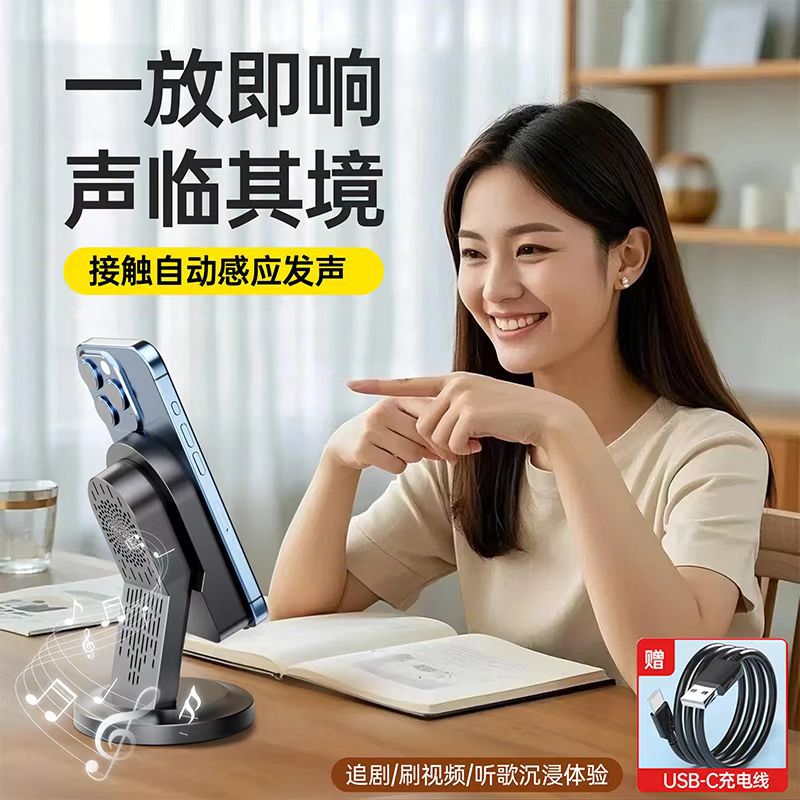 Popular Three-In-One Wireless Induction Audio Multi-Function Bluetooth Speaker Stand Induction Lazy Audio - Image 3